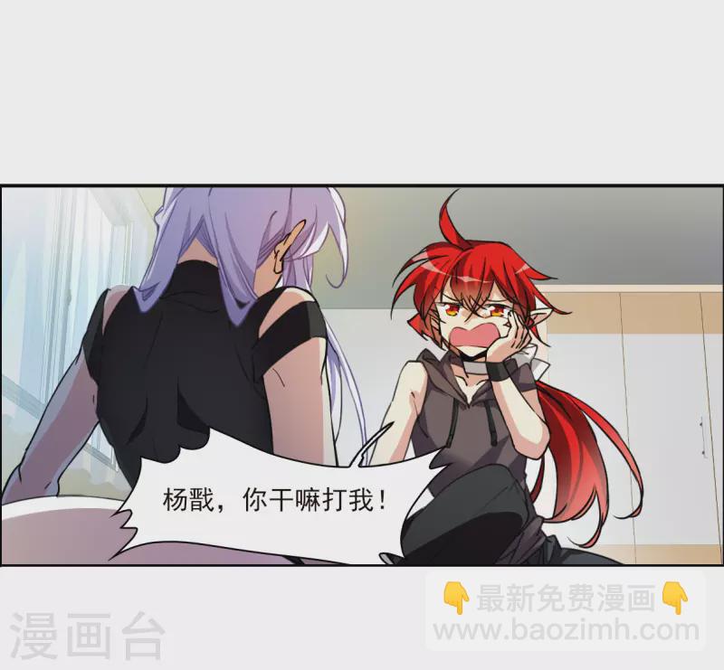 第2季150话 生而为神127