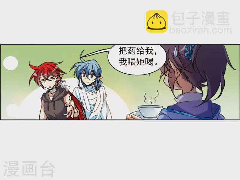 第2季150话 生而为神13