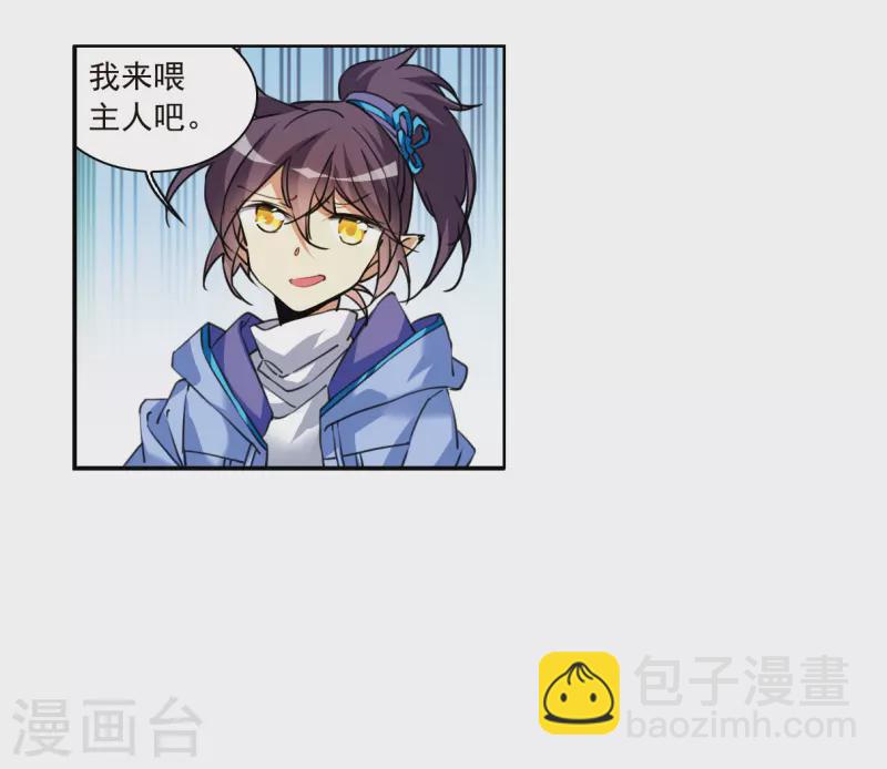 第2季150话 生而为神14