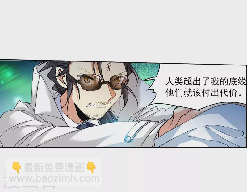第2季152话 生而为神311