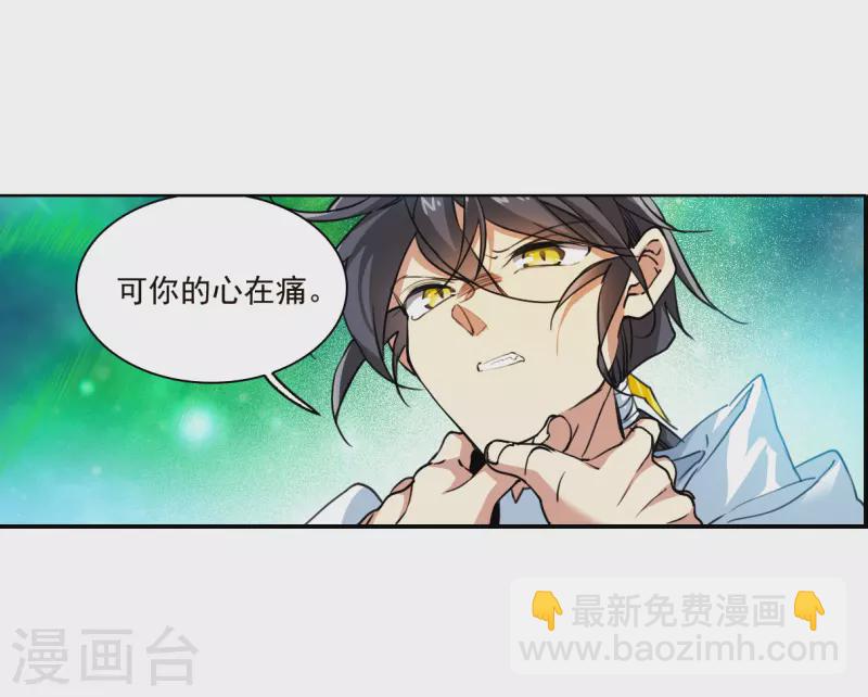 第2季152话 生而为神312
