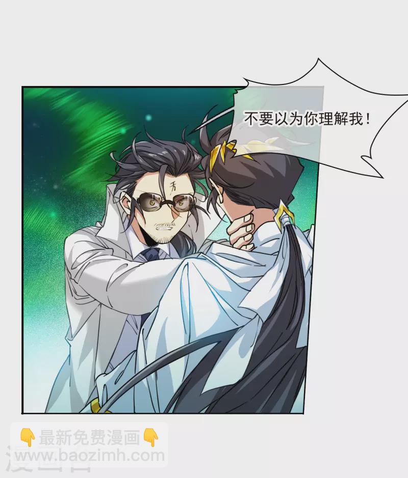 第2季152话 生而为神313