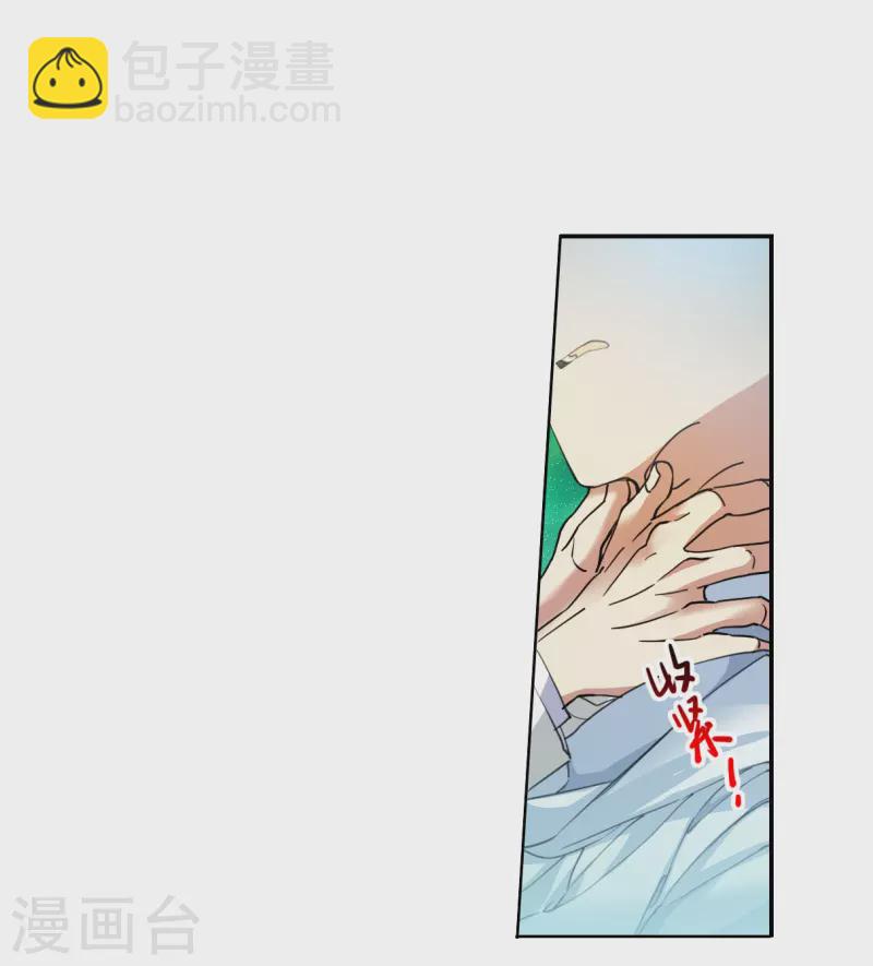 第2季152话 生而为神314