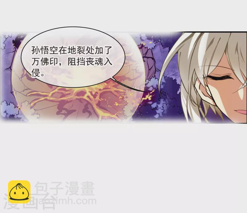 第2季152话 生而为神322