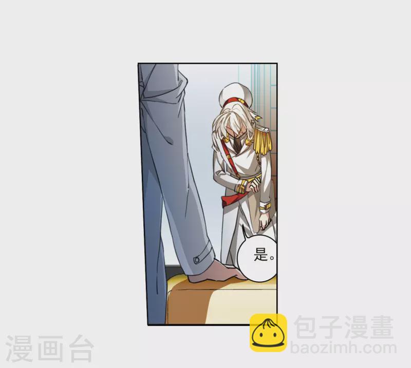 第2季152话 生而为神325