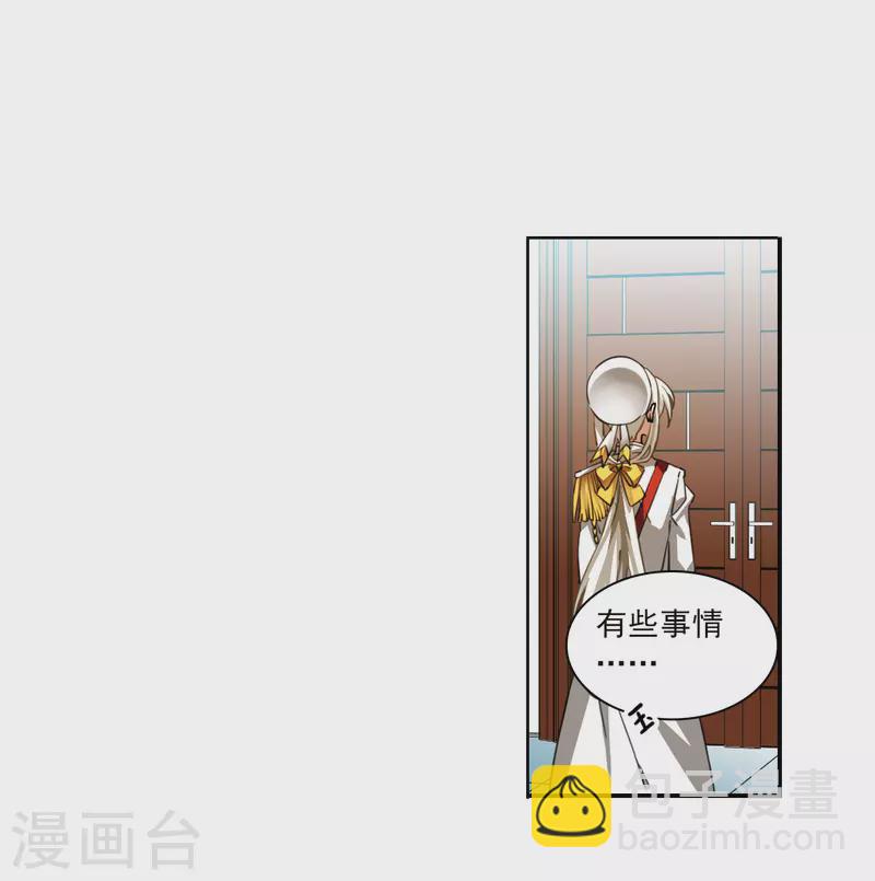 第2季152话 生而为神326