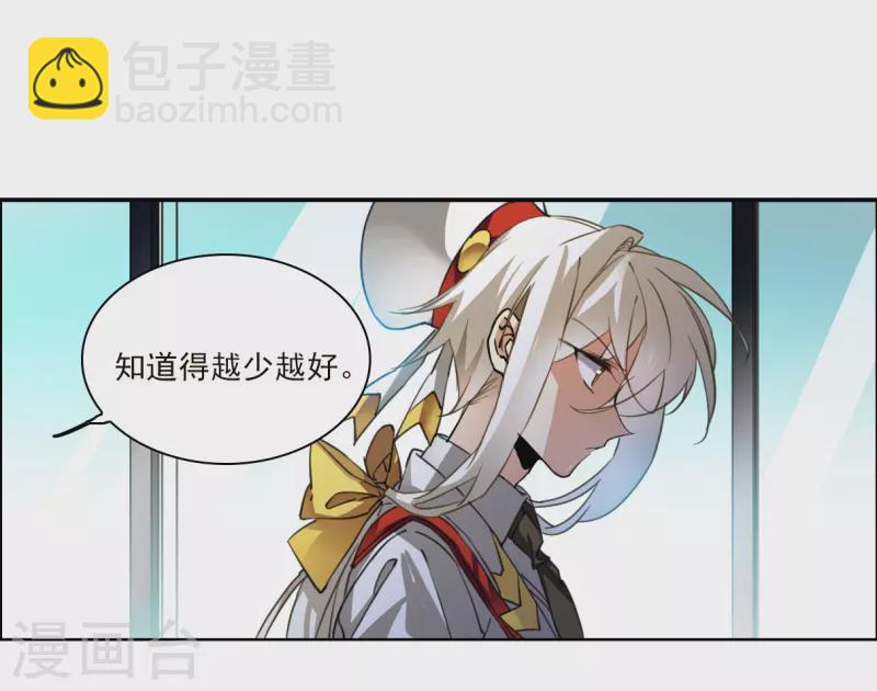 第2季152话 生而为神327