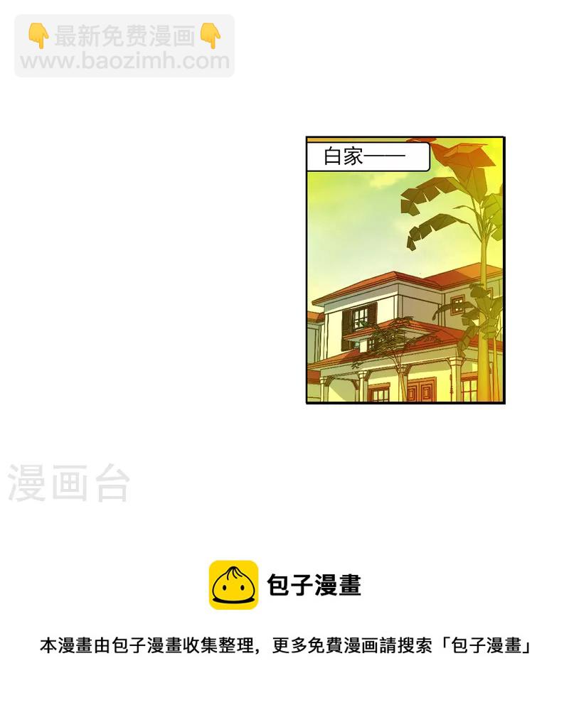 第2季152话 生而为神333