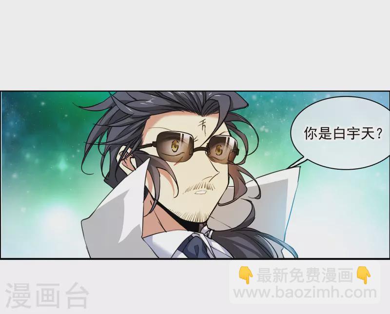 第2季152话 生而为神35