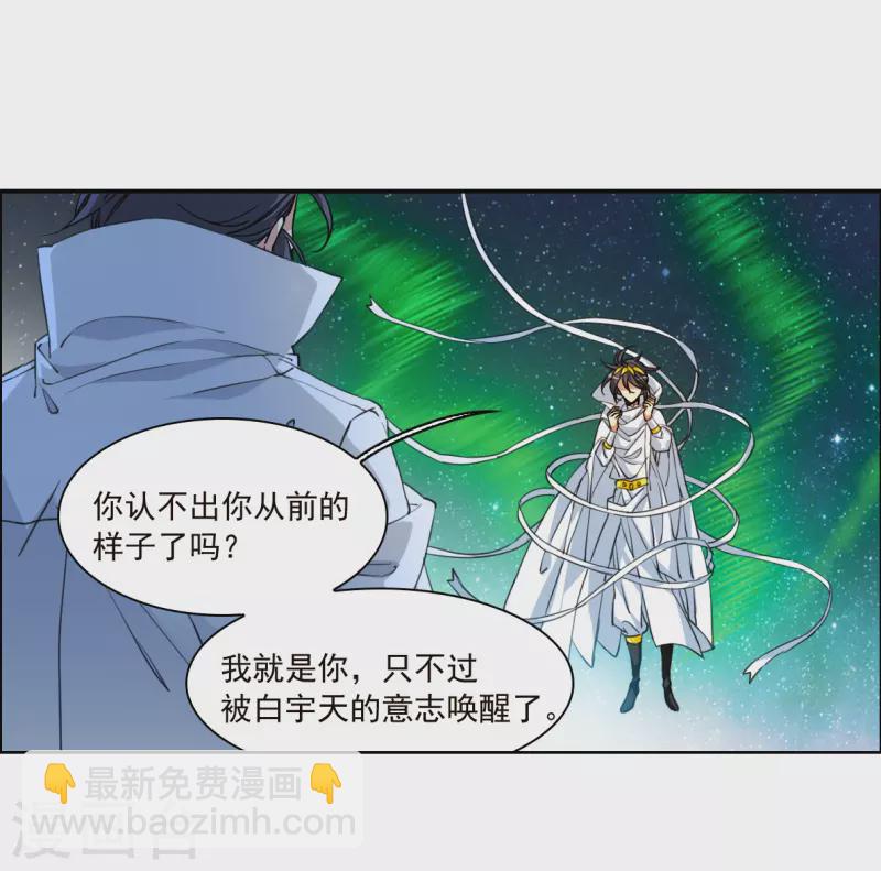 第2季152话 生而为神36