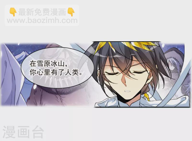第2季152话 生而为神37