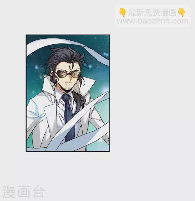 第2季152话 生而为神38