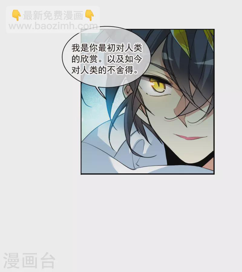 第2季152话 生而为神39