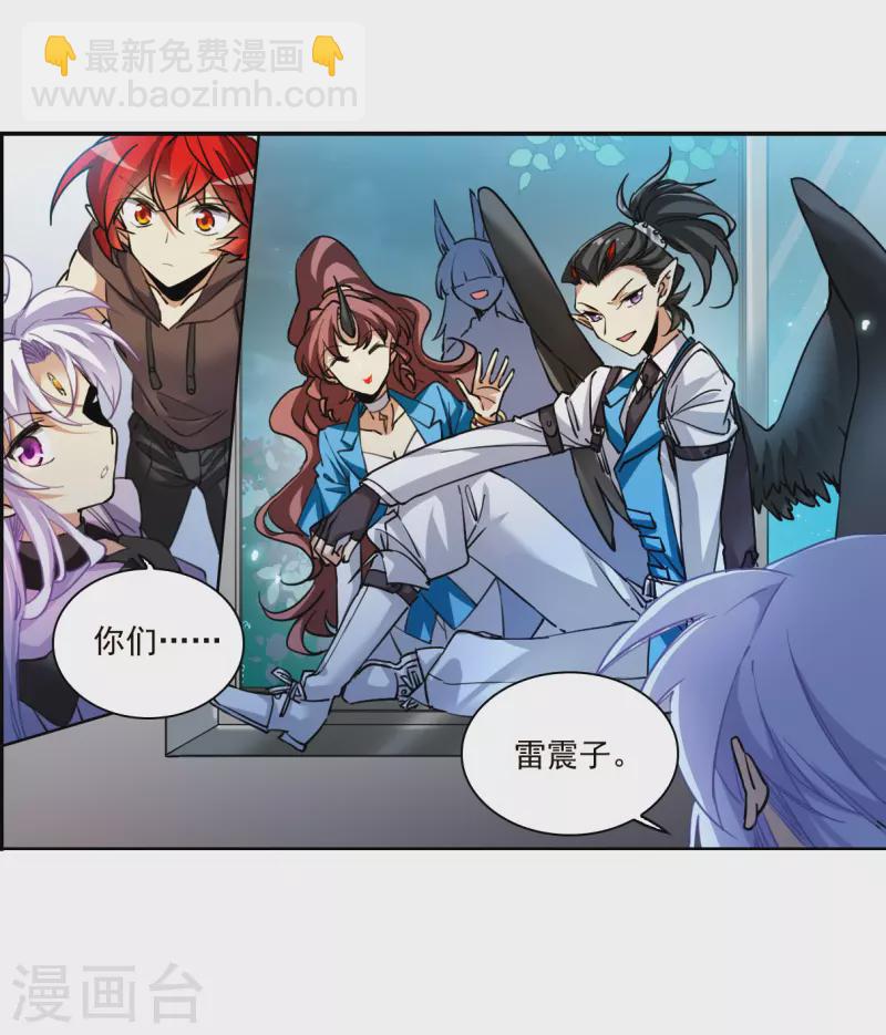第2季153话 血月冥力110