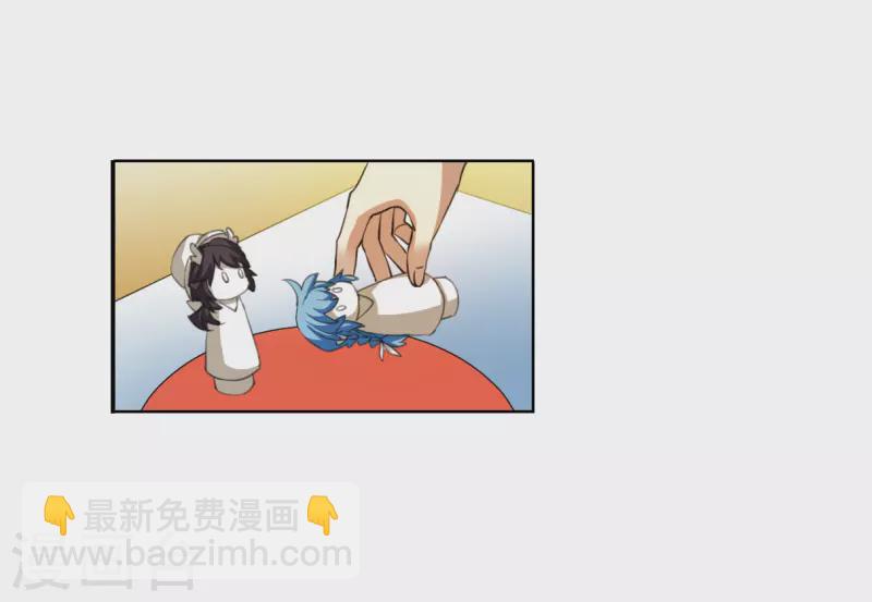 第2季153话 血月冥力120