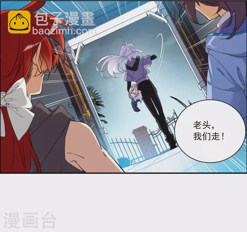 第2季153话 血月冥力122