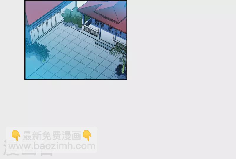 第2季153话 血月冥力129