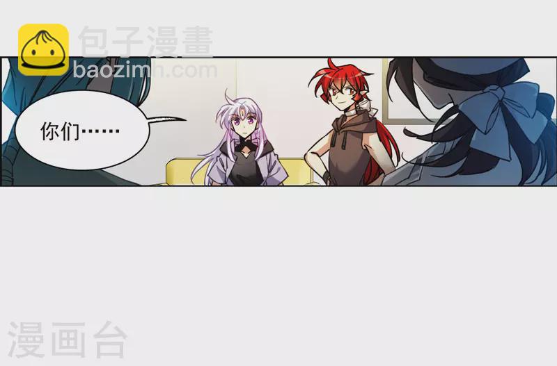 第2季153话 血月冥力18