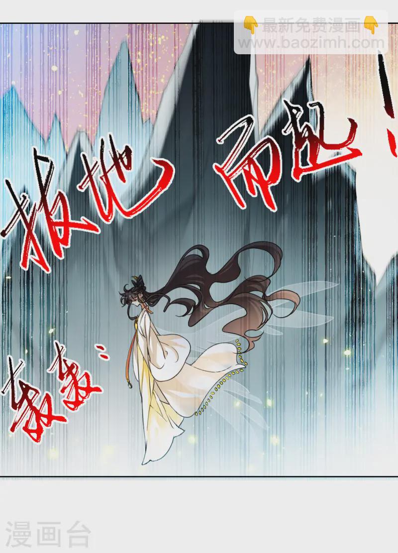 第2季157话 所谓蝼蚁213