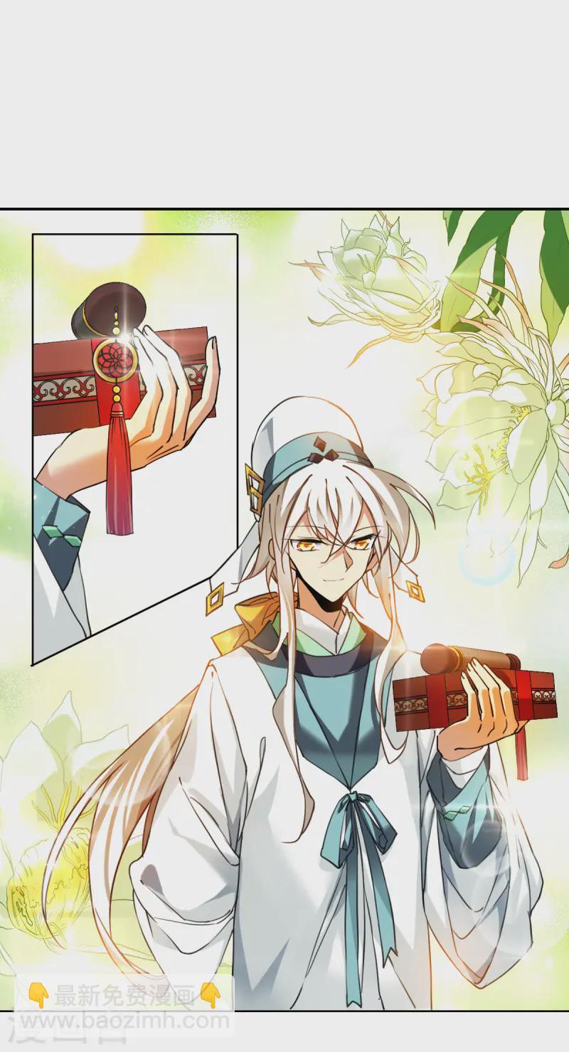 第2季157话 所谓蝼蚁216