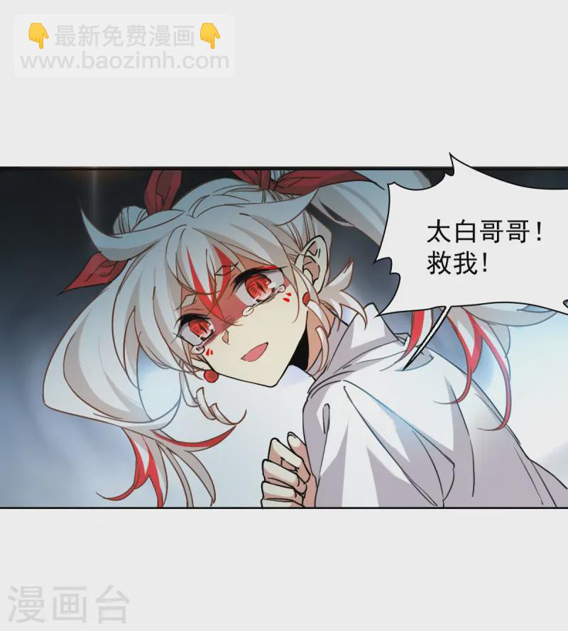 第2季157话 所谓蝼蚁217