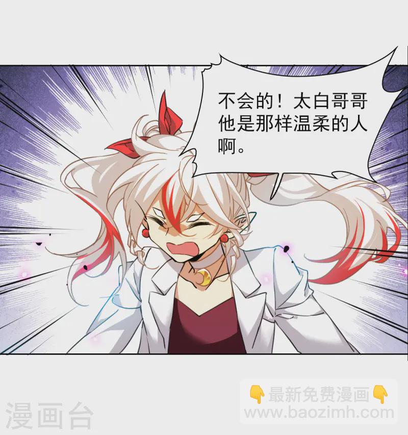 第2季157话 所谓蝼蚁228