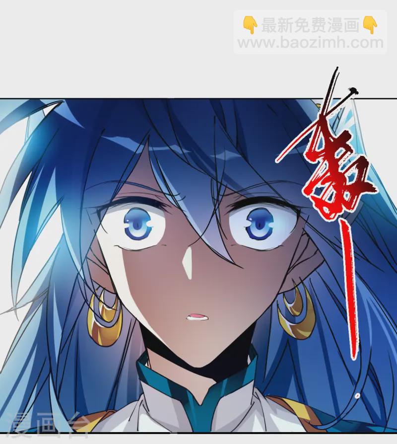 第2季158话 所谓蝼蚁320