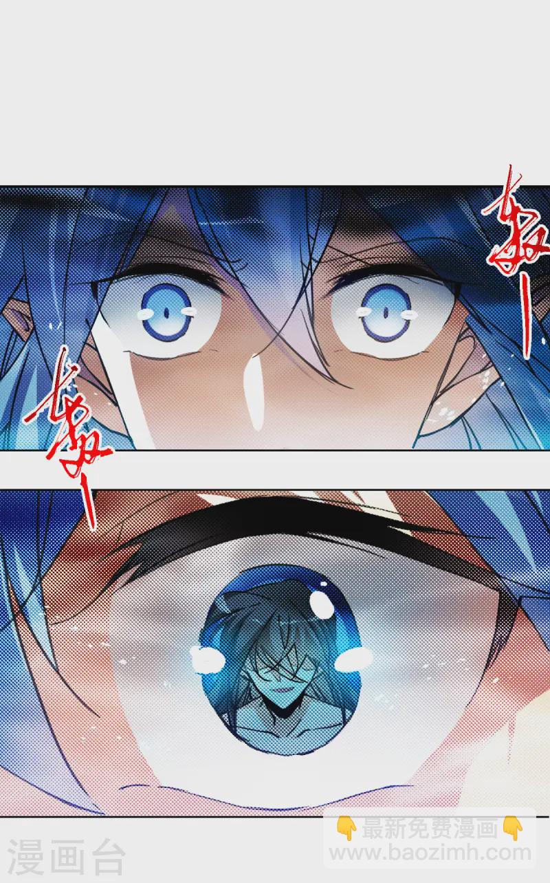 第2季158话 所谓蝼蚁321
