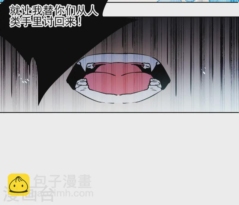 第2季158话 所谓蝼蚁324