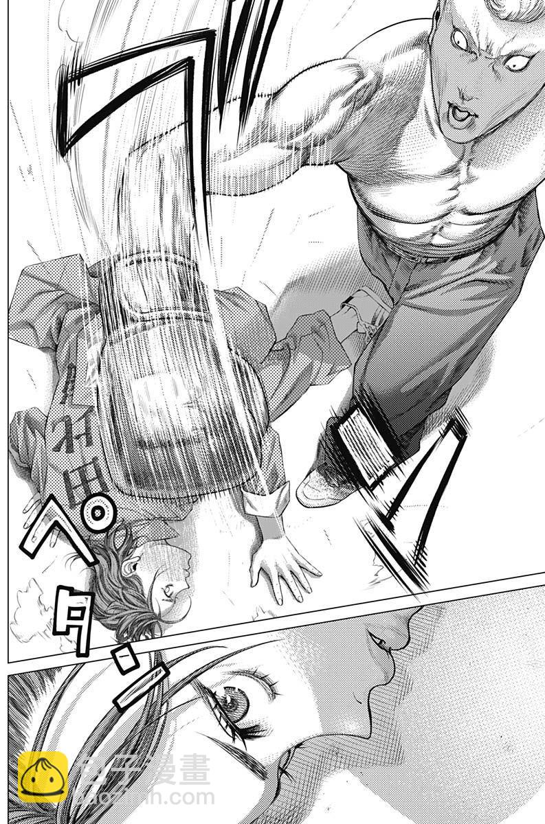 第68话 Bananeira(倒立)9