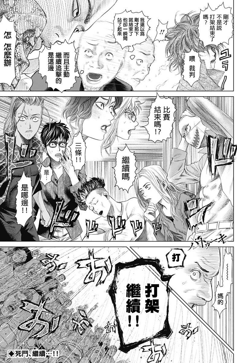 第76话0