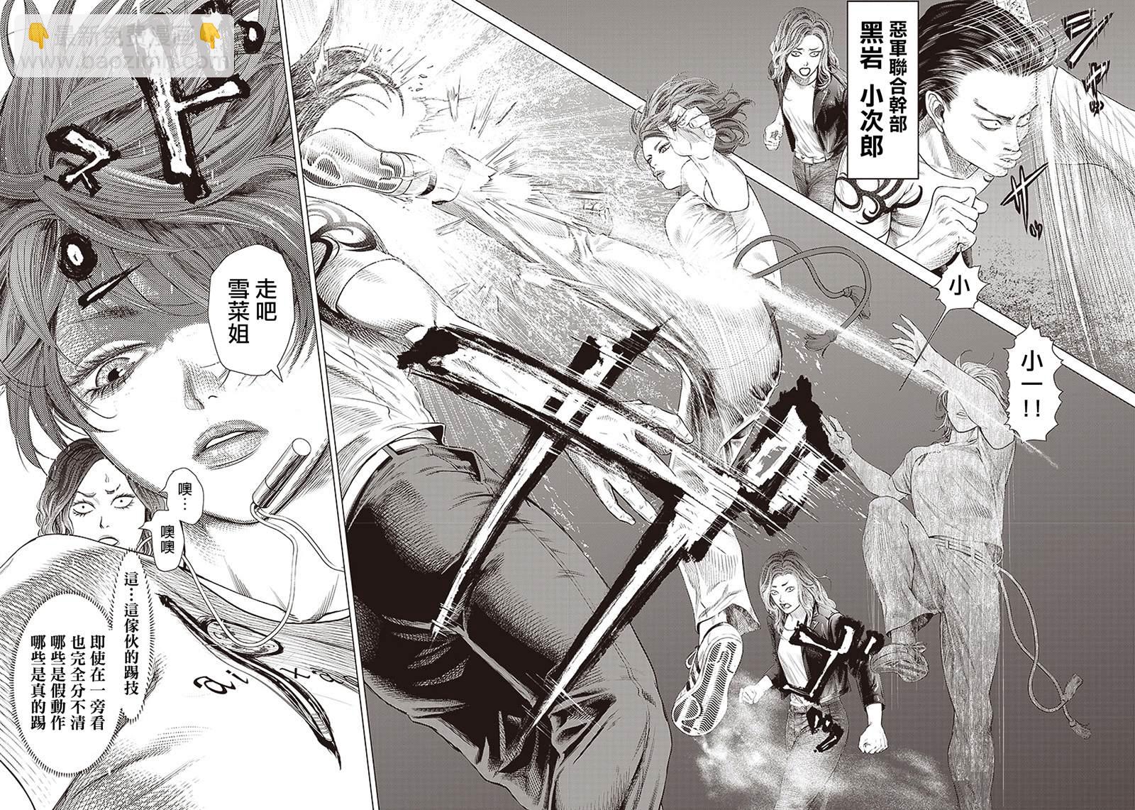 第87话 铁拳25