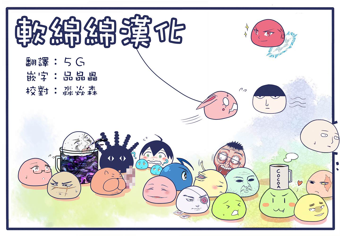 第87话 铁拳27