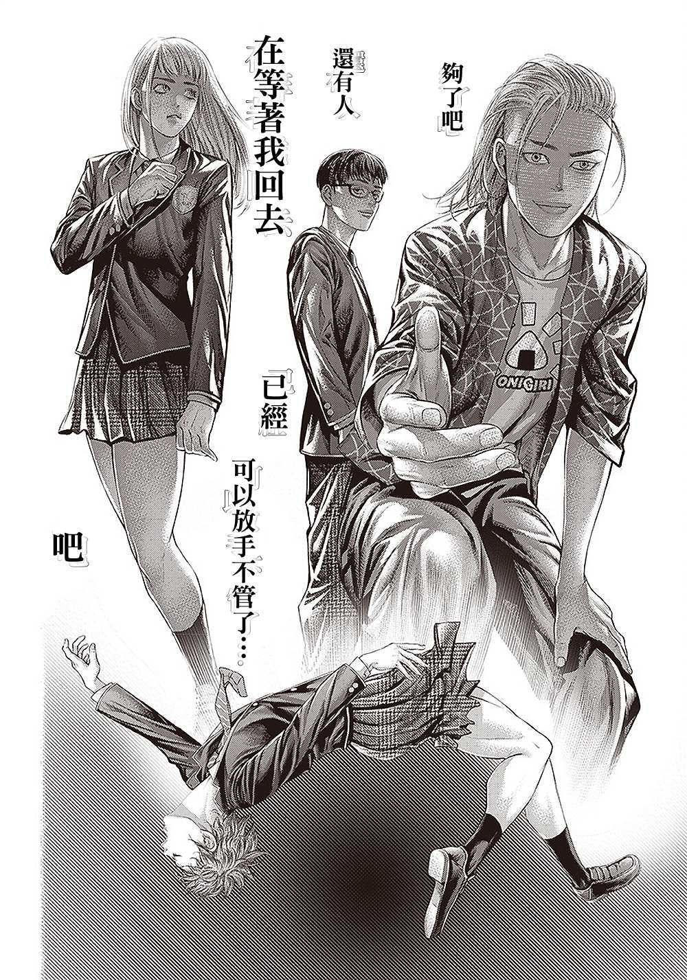第144话 学习班最终章5
