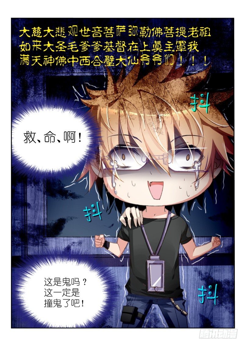 37-我就蹭个边边0