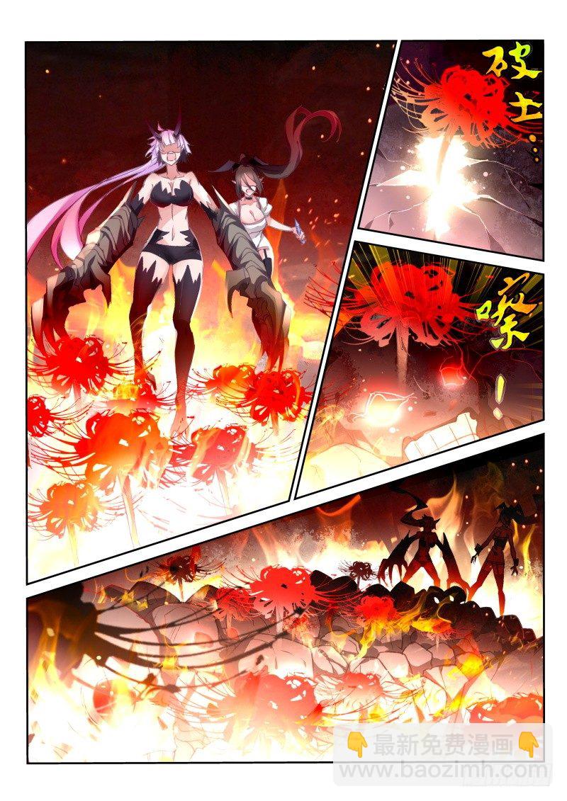 45-墨绯超神啦！3