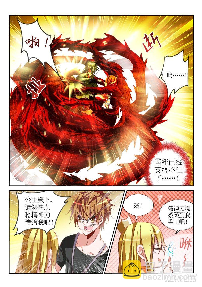 49-死马当活马医2
