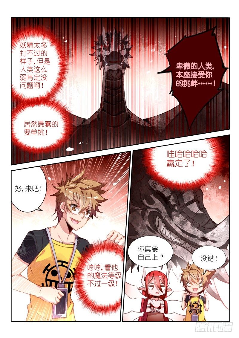 74-菜鸡互啄0