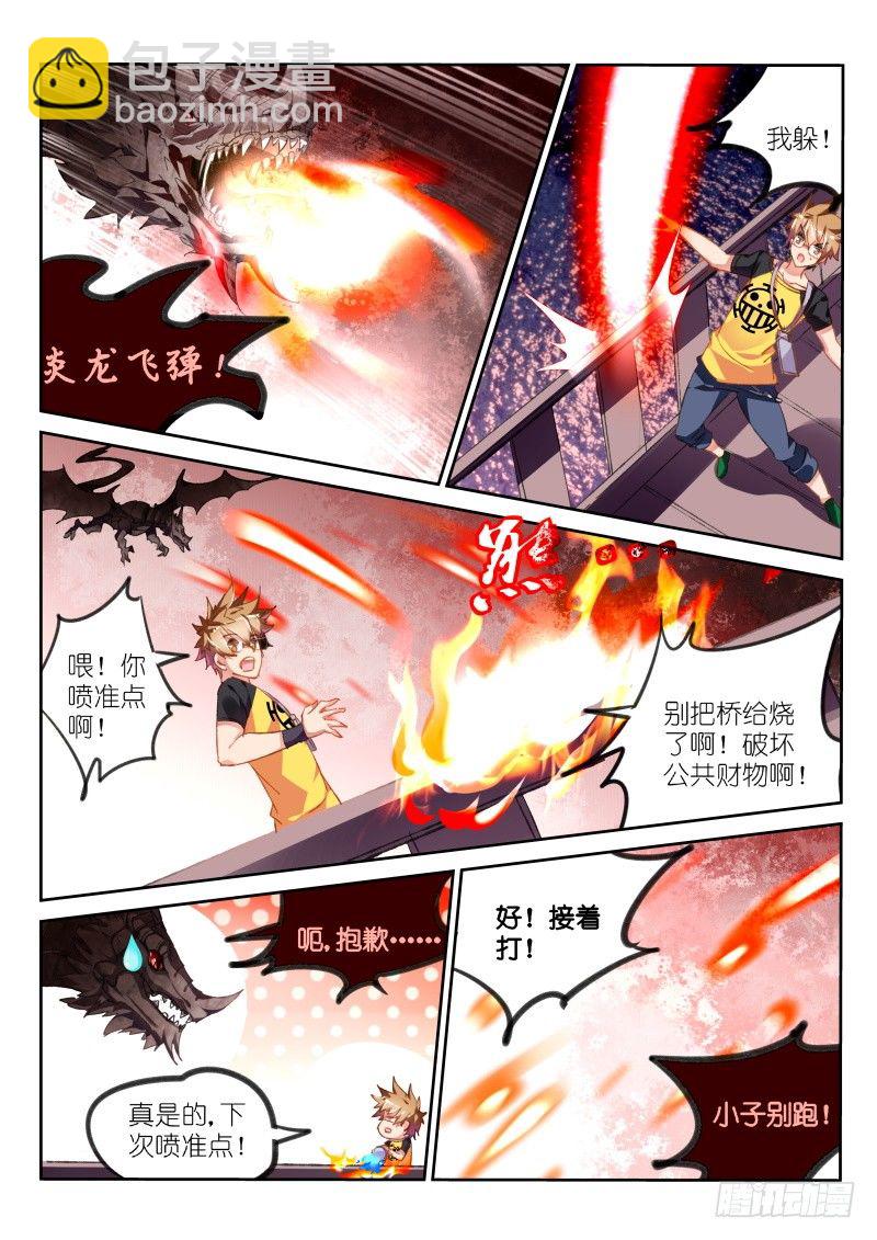 74-菜鸡互啄2