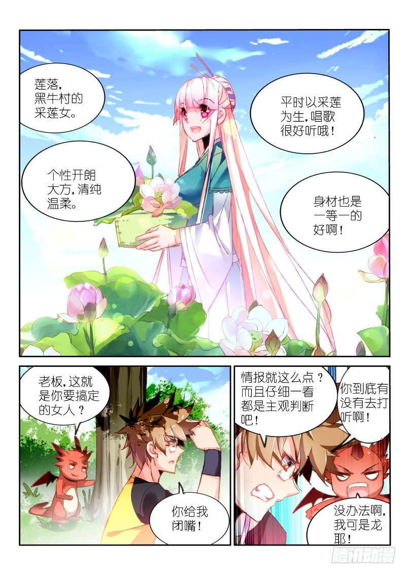86-玩不过人类啊！0