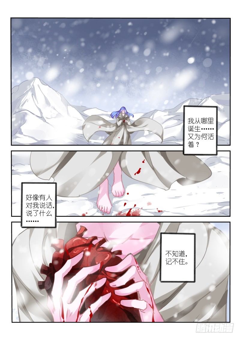 121-怪物0