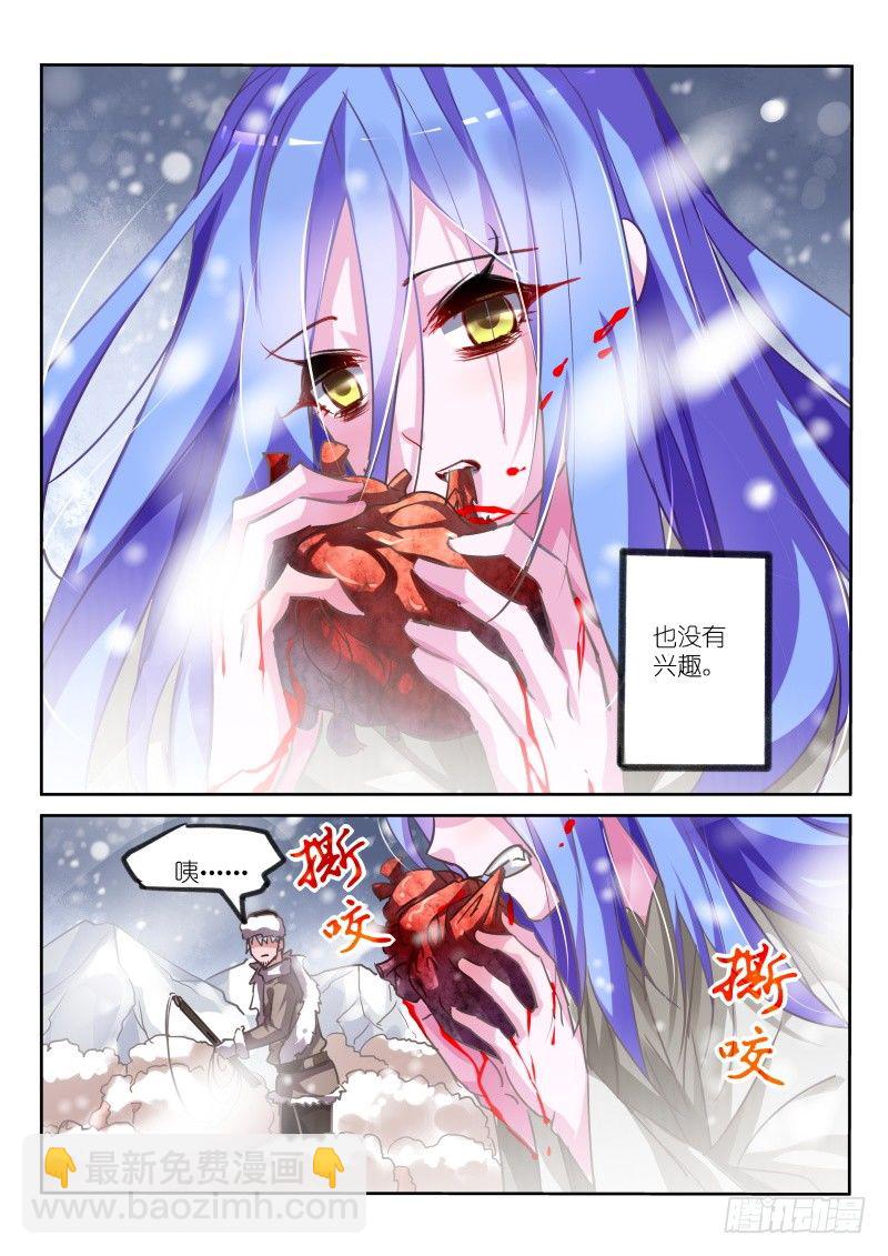 121-怪物1