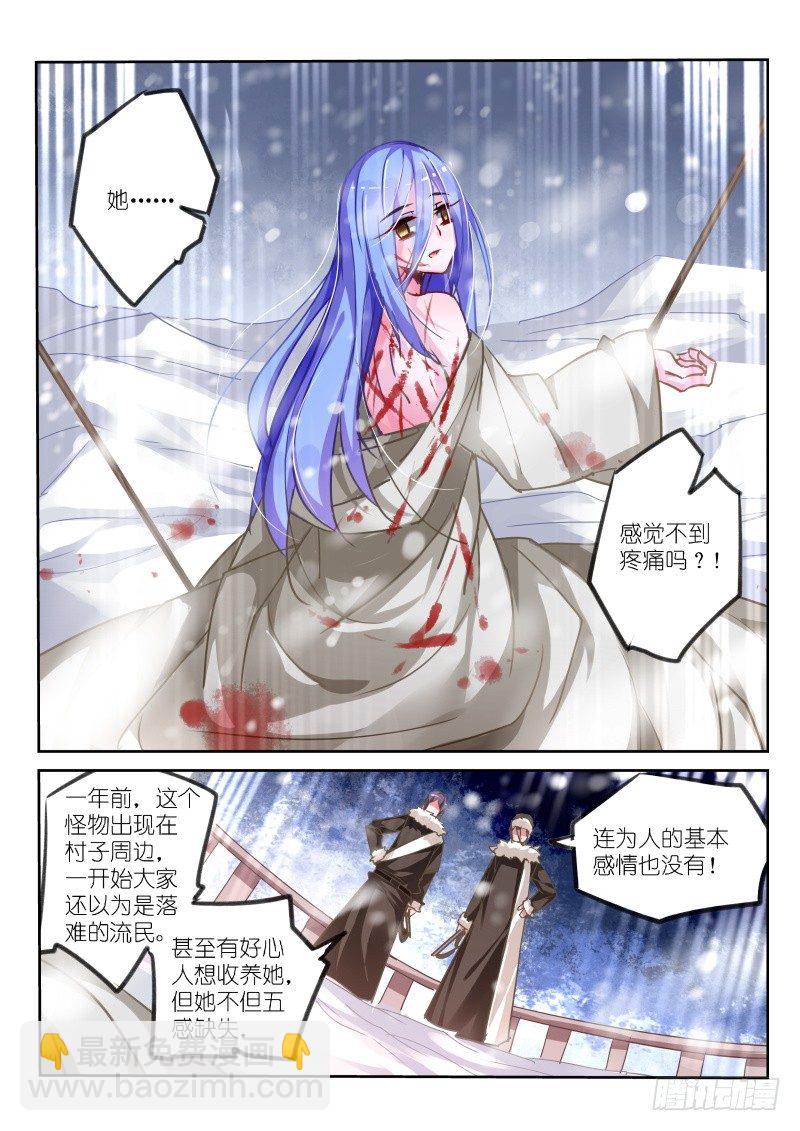121-怪物5