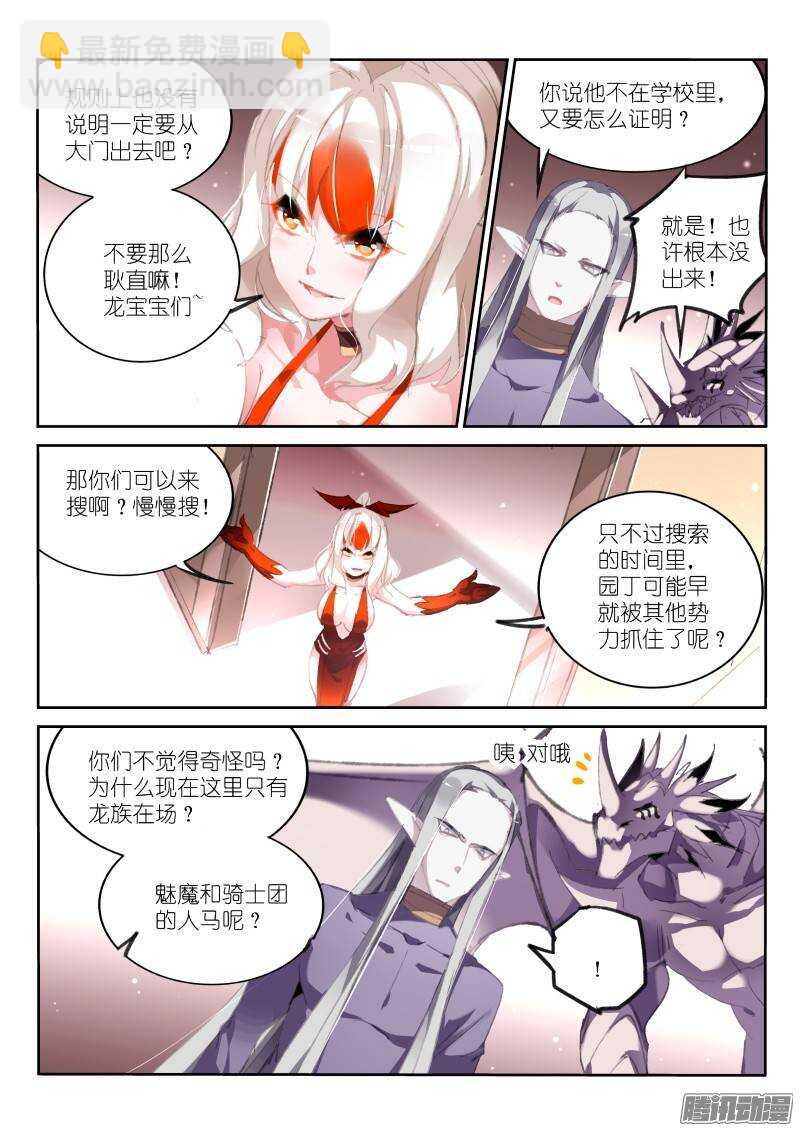 175-那人那门那狗洞5