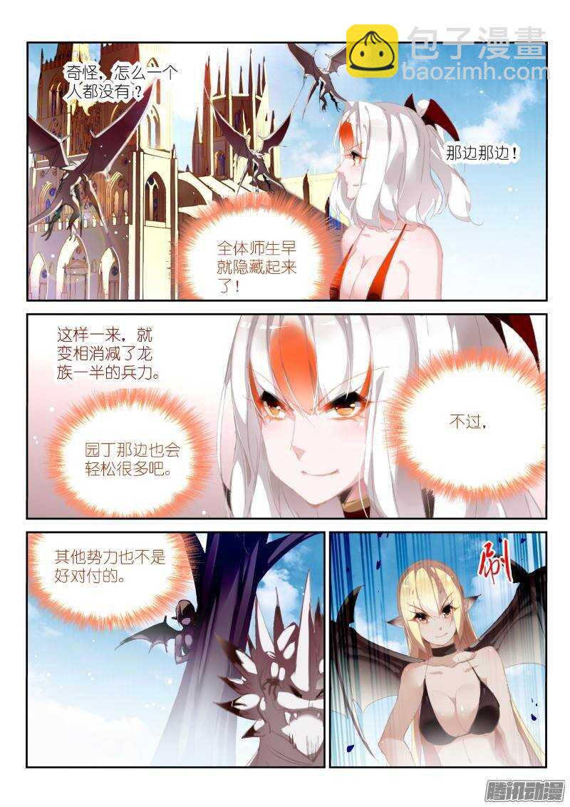 175-那人那门那狗洞7