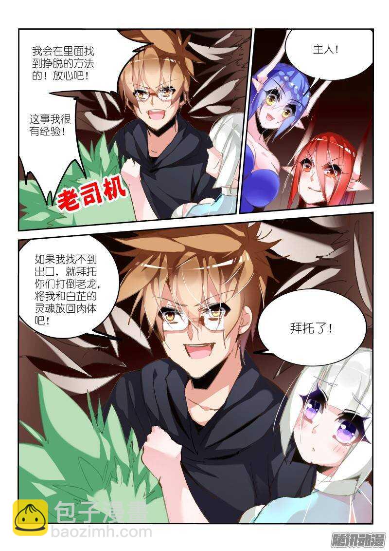 191-老铁们双击6669