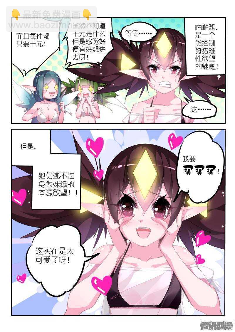 202-直男之茫然2