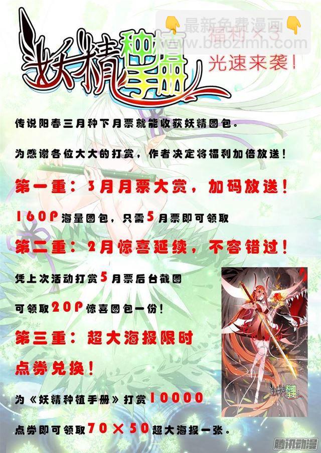 203-喷发而出的是……10