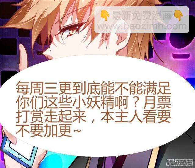 203-喷发而出的是……9