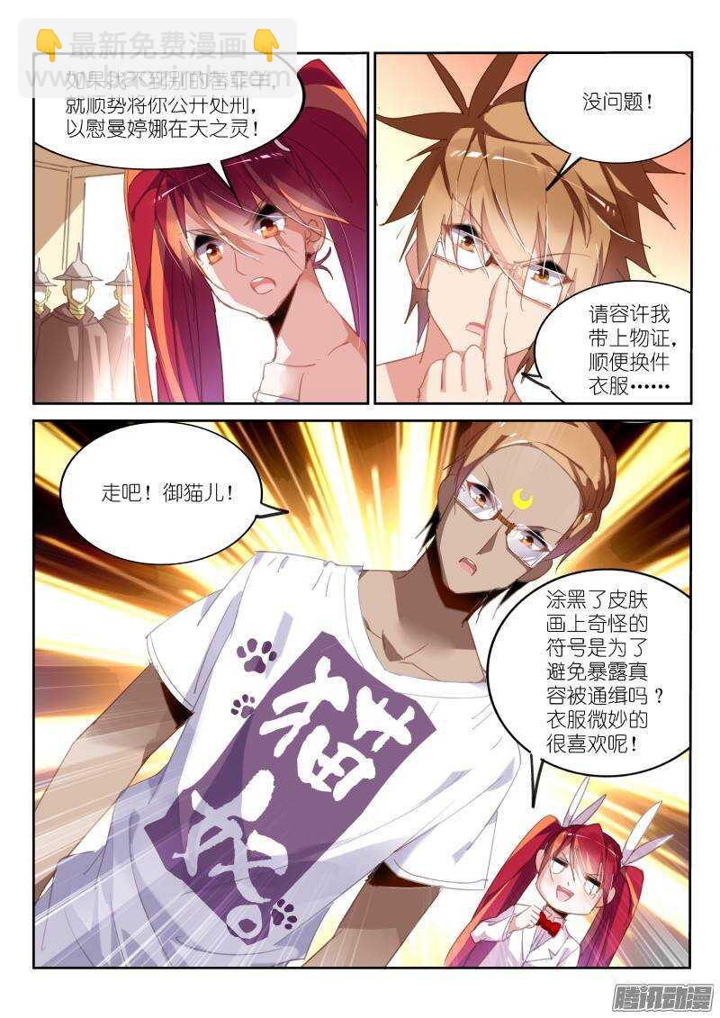 230-请开始你的表演6